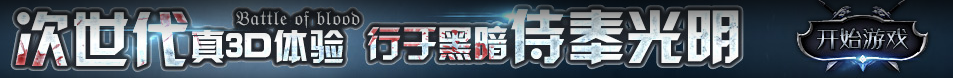 白水县新闻网